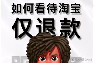 开云app官方网站下载安装苹果截图2